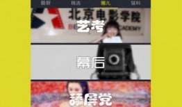 爆料视频很火爆吗,引发热议！