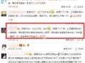 娱乐吃瓜老王免费阅读小说,免费阅读小说背后的秘密世界