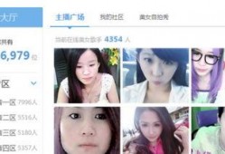 新疆主播爆料视频大全集,揭秘幕后真相与感人瞬间