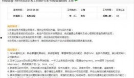 互联网裁员爆料新闻稿范文,揭秘行业寒冬下的企业生存挑战