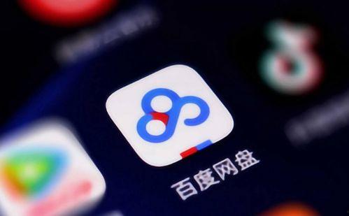 贵圈吃瓜娱乐圈爆料百度网盘