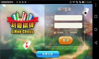 吃瓜娱乐 apk,带你畅游娱乐圈的幕后故事